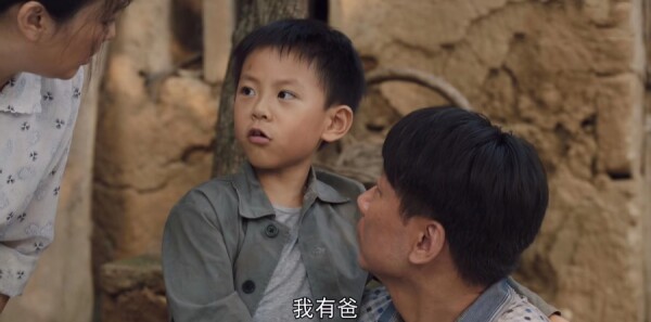 山河锦绣第7集剧照