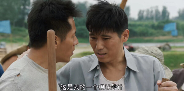 山河锦绣第10集剧照