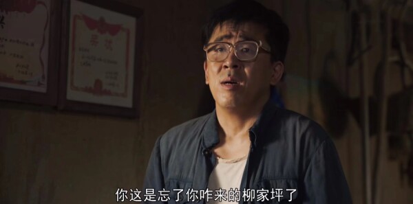 山河锦绣第8集剧照