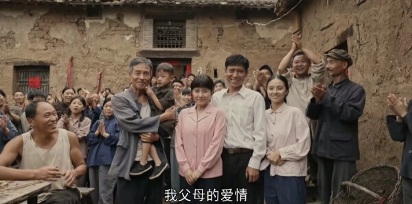 山河锦绣第7集剧照