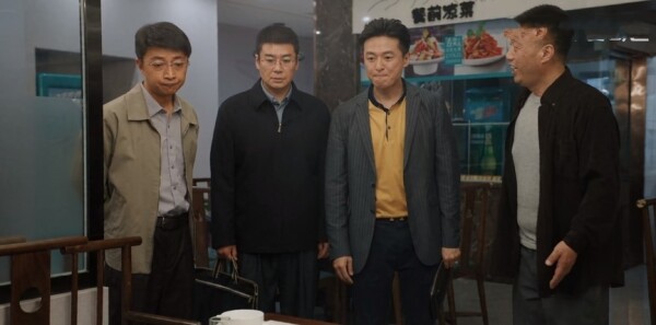 县委大院第10集剧照