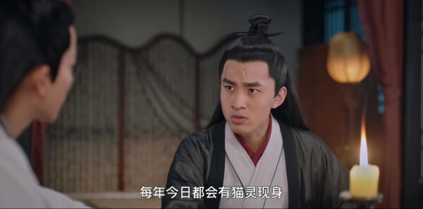 新少年包拯第13集剧照