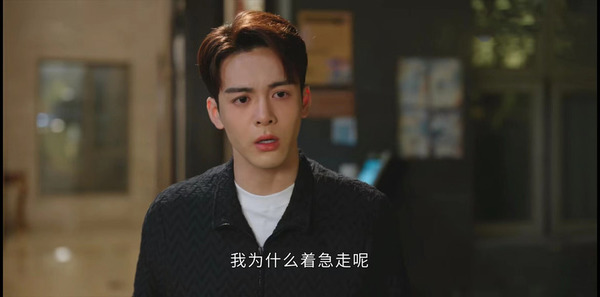 我可能遇到了救星第15集剧照