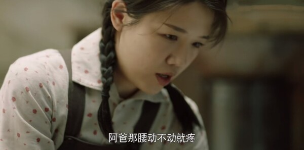 破晓东方第28集剧照