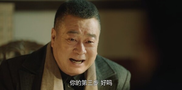 破晓东方第33集剧照