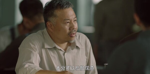 破晓东方第29集剧照