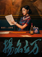 https://m.52kanjuqing.com/d/file/tvpic/2021/12/07/15/4jg205gngm4.jpg