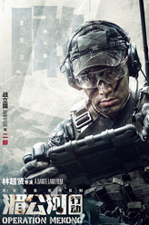 https://m.52kanjuqing.com/jpeg/0hd3of5j0m4zm164-248.jpeg