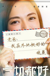 https://m.52kanjuqing.com/jpeg/0ztf2c4h2opzm164-248.jpeg