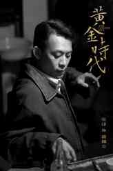 https://m.52kanjuqing.com/jpeg/10fzp04g0sczm164-248.jpeg