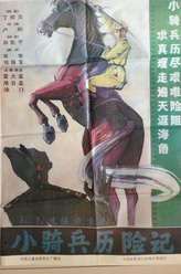 https://m.52kanjuqing.com/jpeg/2fhushhqh4nzm164-248.jpeg