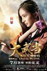 https://m.52kanjuqing.com/jpeg/2repam1h3iwzm164-248.jpeg