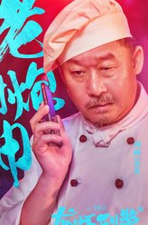 https://m.52kanjuqing.com/jpeg/3exji1hpgelzm164-248.jpeg