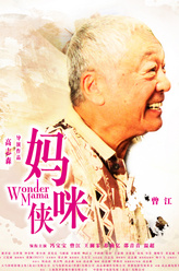 https://m.52kanjuqing.com/jpeg/3jlh4eeo0jrzm164-248.jpeg
