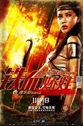 https://m.52kanjuqing.com/jpeg/3wkitcwgks0zm164-248.jpeg