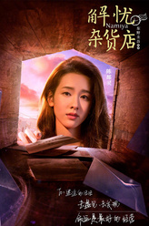 https://m.52kanjuqing.com/jpeg/45qh4t55m1szm164-248.jpeg