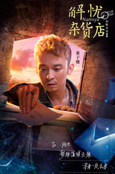 https://m.52kanjuqing.com/jpeg/4grozlfpltjzm164-248.jpeg