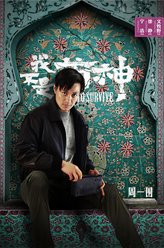 https://m.52kanjuqing.com/jpeg/4wv2gnsyxq0zm164-248.jpeg