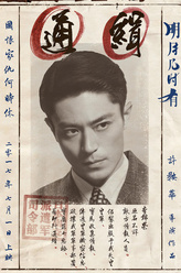 https://m.52kanjuqing.com/jpeg/akq2a5lkna4zm164-248.jpeg