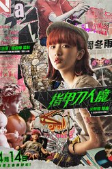 https://m.52kanjuqing.com/jpeg/aqf1ddshf0hzm164-248.jpeg