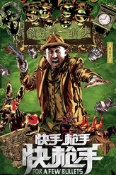 https://m.52kanjuqing.com/jpeg/dhnkr3hxkaozm164-248.jpeg