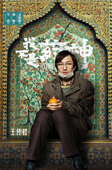 https://m.52kanjuqing.com/jpeg/dnzu5apjxzizm164-248.jpeg