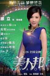 https://m.52kanjuqing.com/jpeg/duqrutfh5kvzm164-248.jpeg