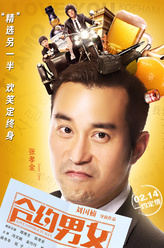 https://m.52kanjuqing.com/jpeg/e1zvdz4q1mfzm164-248.jpeg
