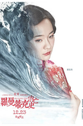 https://m.52kanjuqing.com/jpeg/evhanwv2mkdzm164-248.jpeg