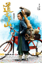 https://m.52kanjuqing.com/jpeg/f5juhfakcjhzm164-248.jpeg