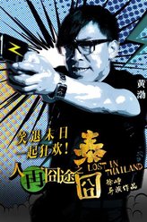 https://m.52kanjuqing.com/jpeg/fcto42ba20bzm164-248.jpeg
