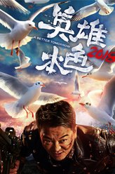 https://m.52kanjuqing.com/jpeg/fkan1seegxrzm164-248.jpeg