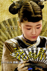 https://m.52kanjuqing.com/jpeg/gctigzc1q3xzm164-248.jpeg