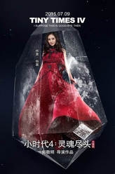 https://m.52kanjuqing.com/jpeg/gjlrlwwh24mzm164-248.jpeg