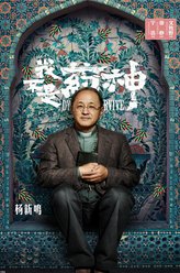 https://m.52kanjuqing.com/jpeg/h5ic0y4bvaazm164-248.jpeg