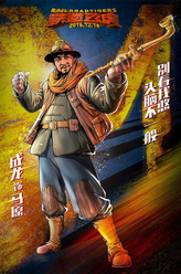 https://m.52kanjuqing.com/jpeg/hf2moqcsmovzm164-248.jpeg