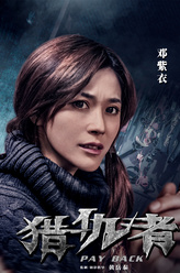 https://m.52kanjuqing.com/jpeg/hnc2qm2jxobzm164-248.jpeg