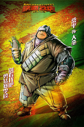 https://m.52kanjuqing.com/jpeg/l4fvpp1iy1gzm164-248.jpeg