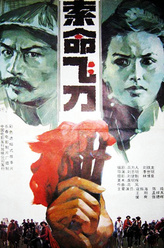 https://m.52kanjuqing.com/jpeg/lbumth5dho3zm164-248.jpeg