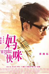 https://m.52kanjuqing.com/jpeg/micee2csdgyzm164-248.jpeg