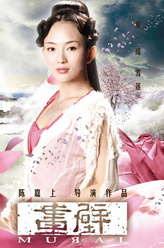 https://m.52kanjuqing.com/jpeg/mliyfocmrwizm164-248.jpeg