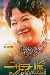 https://m.52kanjuqing.com/jpeg/oeixdrhjdn3zm164-248.jpeg