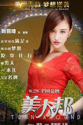 https://m.52kanjuqing.com/jpeg/pwol0rzdcmrzm164-248.jpeg