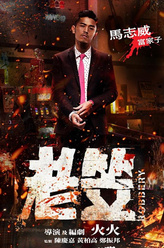 https://m.52kanjuqing.com/jpeg/qacre3xir0uzm164-248.jpeg