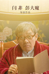 https://m.52kanjuqing.com/jpeg/qhal12snkiyzm164-248.jpeg