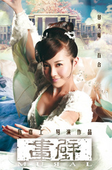 https://m.52kanjuqing.com/jpeg/r34mhftljpdzm164-248.jpeg