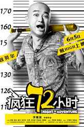 https://m.52kanjuqing.com/jpeg/rplywm1eehbzm164-248.jpeg