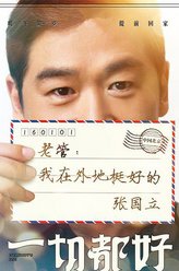 https://m.52kanjuqing.com/jpeg/rrlqelicc2yzm164-248.jpeg