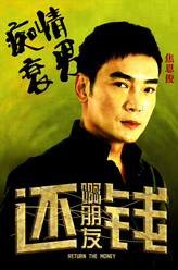 https://m.52kanjuqing.com/jpeg/s0wgwobrv1qzm164-248.jpeg