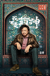 https://m.52kanjuqing.com/jpeg/sesxtpkapf1zm164-248.jpeg